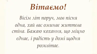 красива листівка: картинки з річницею весілля 8 років