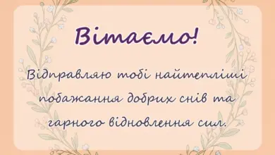красива листівка: картинки на добраніч