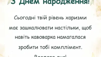 красива листівка: побажання гарного дня своїми словами