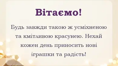 святкова картинка: привітання з днем народження 7 років дівчинці