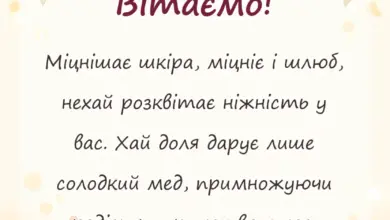 вітальна листівка - привітання з річницею весілля 3 роки шкіряне весілля