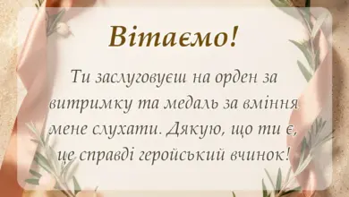 листівка з побажанням - подяка картинки