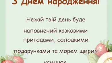 вітальна листівка - картинки з днем народження дівчинці