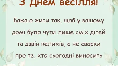 святкова картинка: прикольні тости на весілля