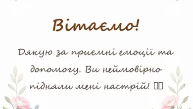 унікальна листівка - смайлик щиро дякую