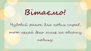 святкова картинка: картинки гарного понеділка