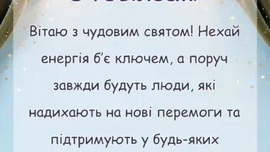 святкова картинка: оригінальні привітання з ювілеєм