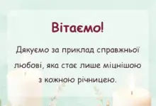 красива листівка: картинки з 50 роками весілля