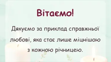 красива листівка: картинки з 50 роками весілля