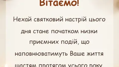 листівка з побажанням - картинки привітання з днем святого миколая