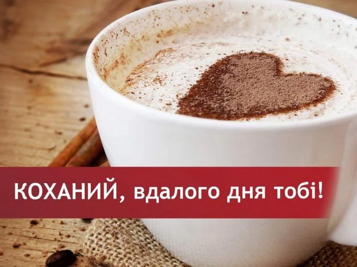 Чашка какао з серцем із порошку для коханого на відстані