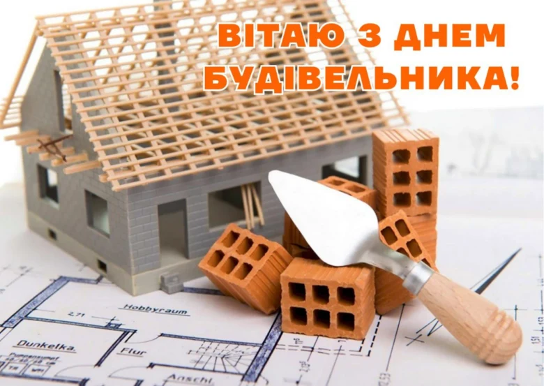 Мініатюрний будинок під час зведення та інструменти для будівельника.