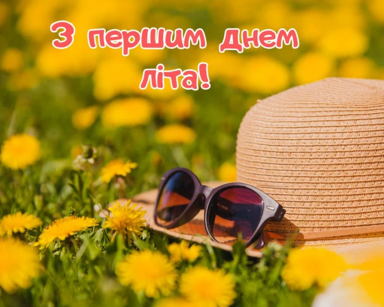 Перший день літа: квіти, сонцезахисні окуляри та капелюх на траві.