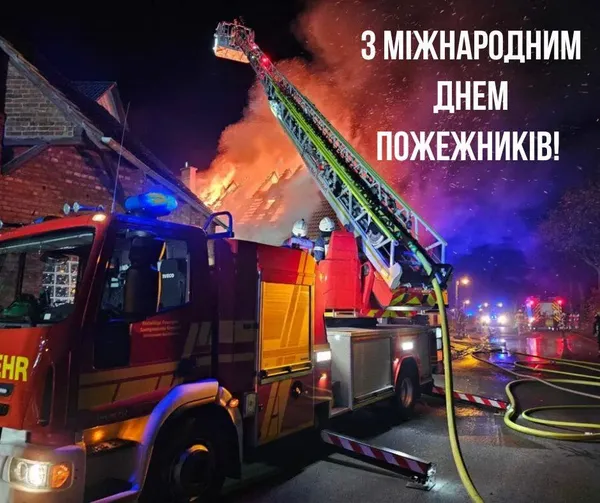 Вогнегасна машина гасить пожежу вночі з привітанням.