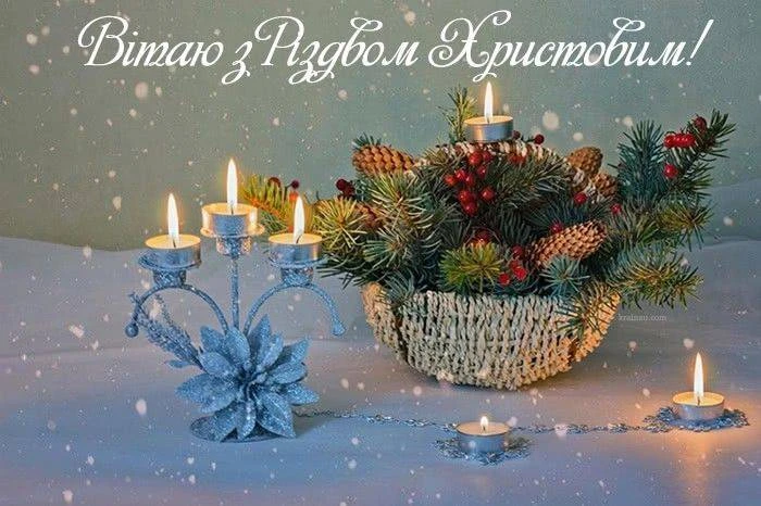 Святковий різдвяний стіл із свічками та гілками сосни.